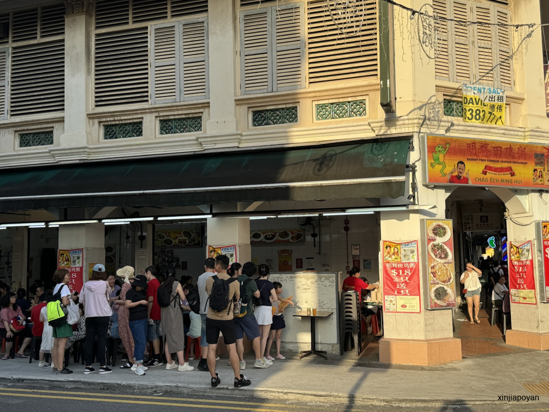 新加坡米其林田鸡粥老板涉嫌洗钱,家中搜出246万现金,兰博基尼和豪宅全被查