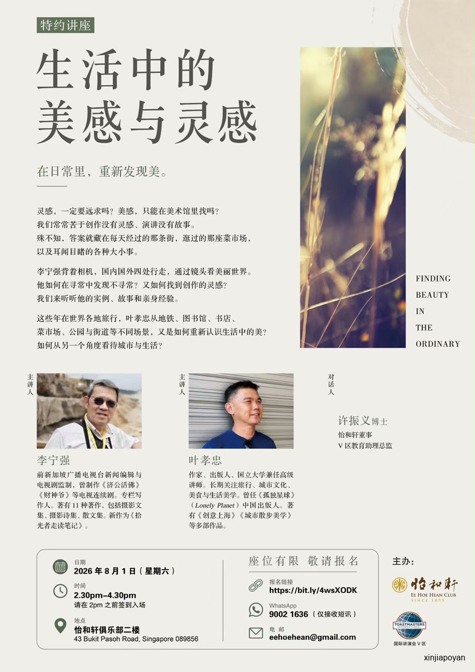 上海机场的一个简单安排,却让我印象深刻