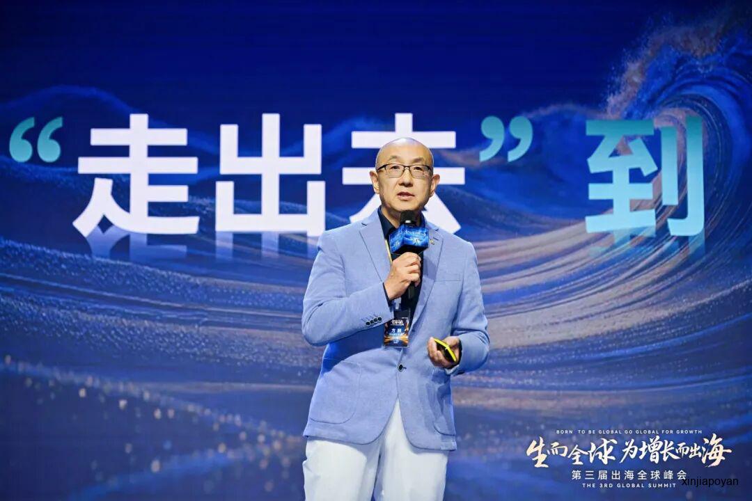 1400位企业家新加坡闭关两天,带来了这8条出海铁律