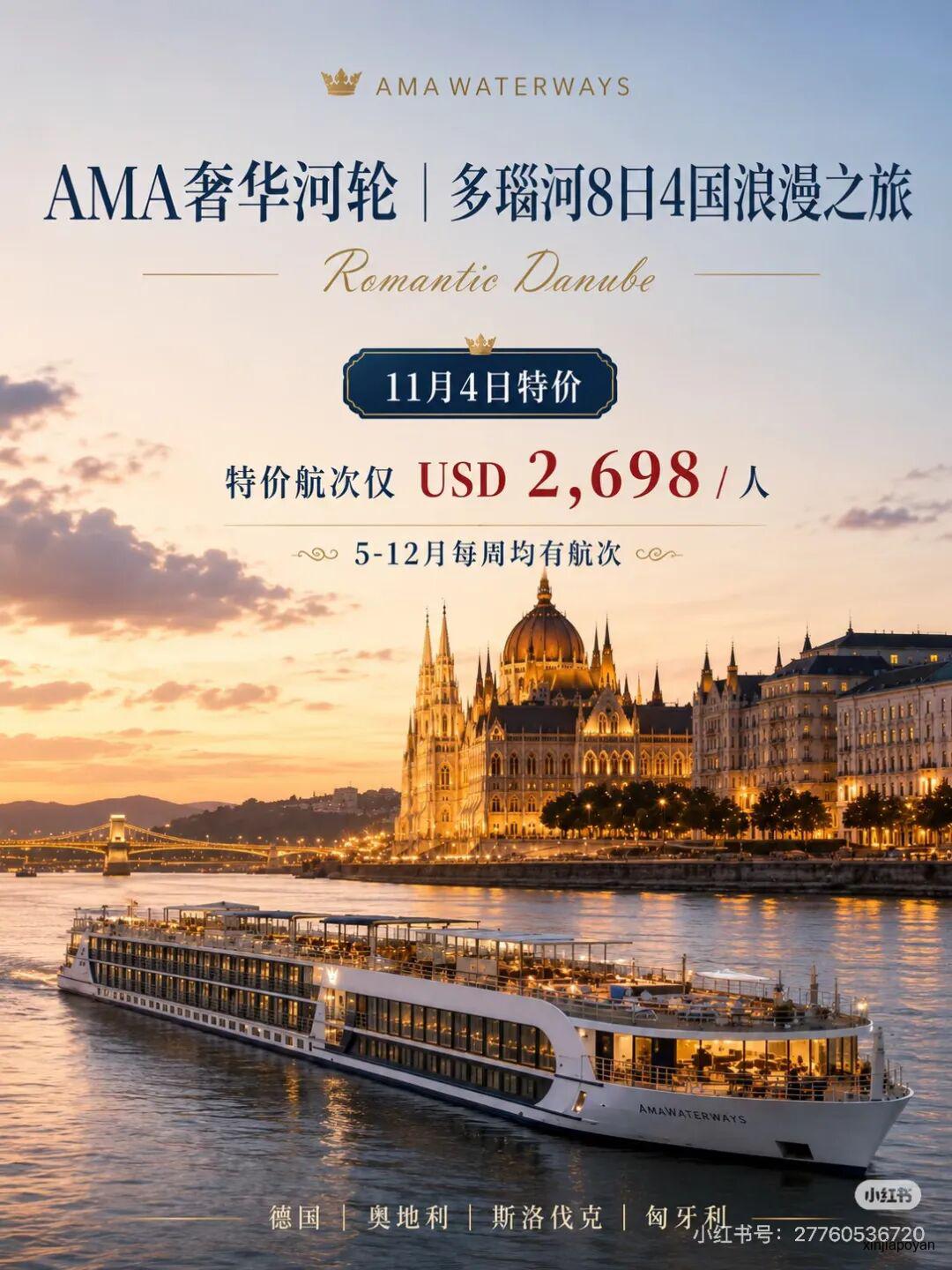 从新加坡出发到欧洲,最不折腾的玩法来了