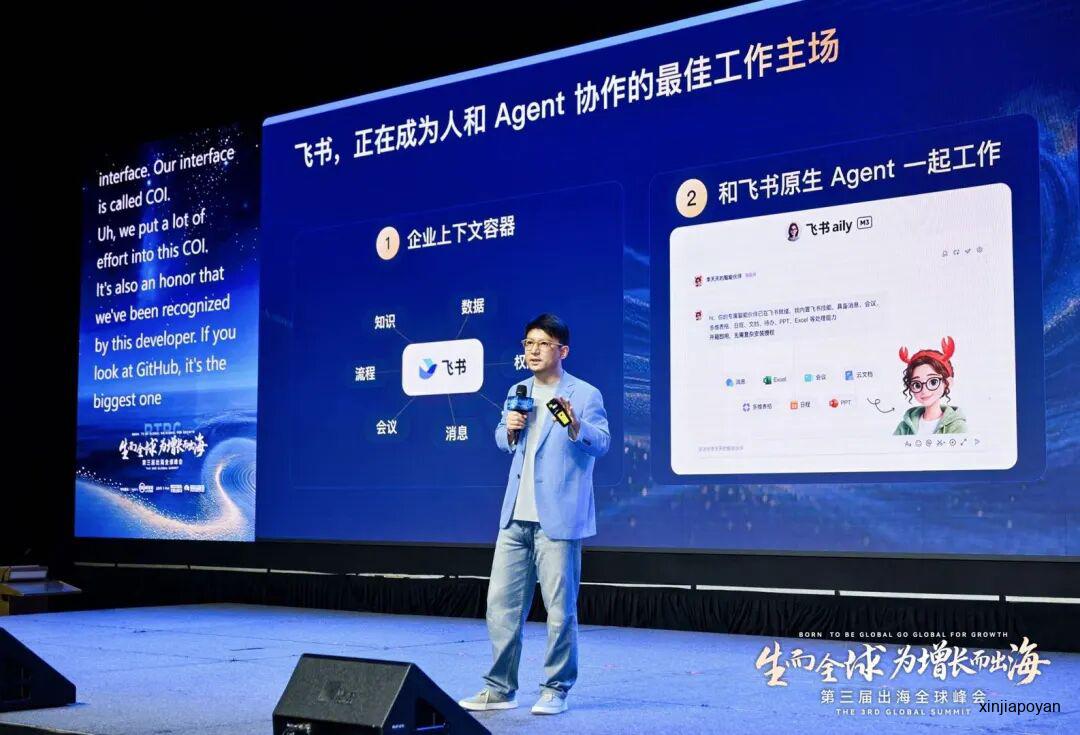 1400位企业家新加坡闭关两天,带来了这8条出海铁律