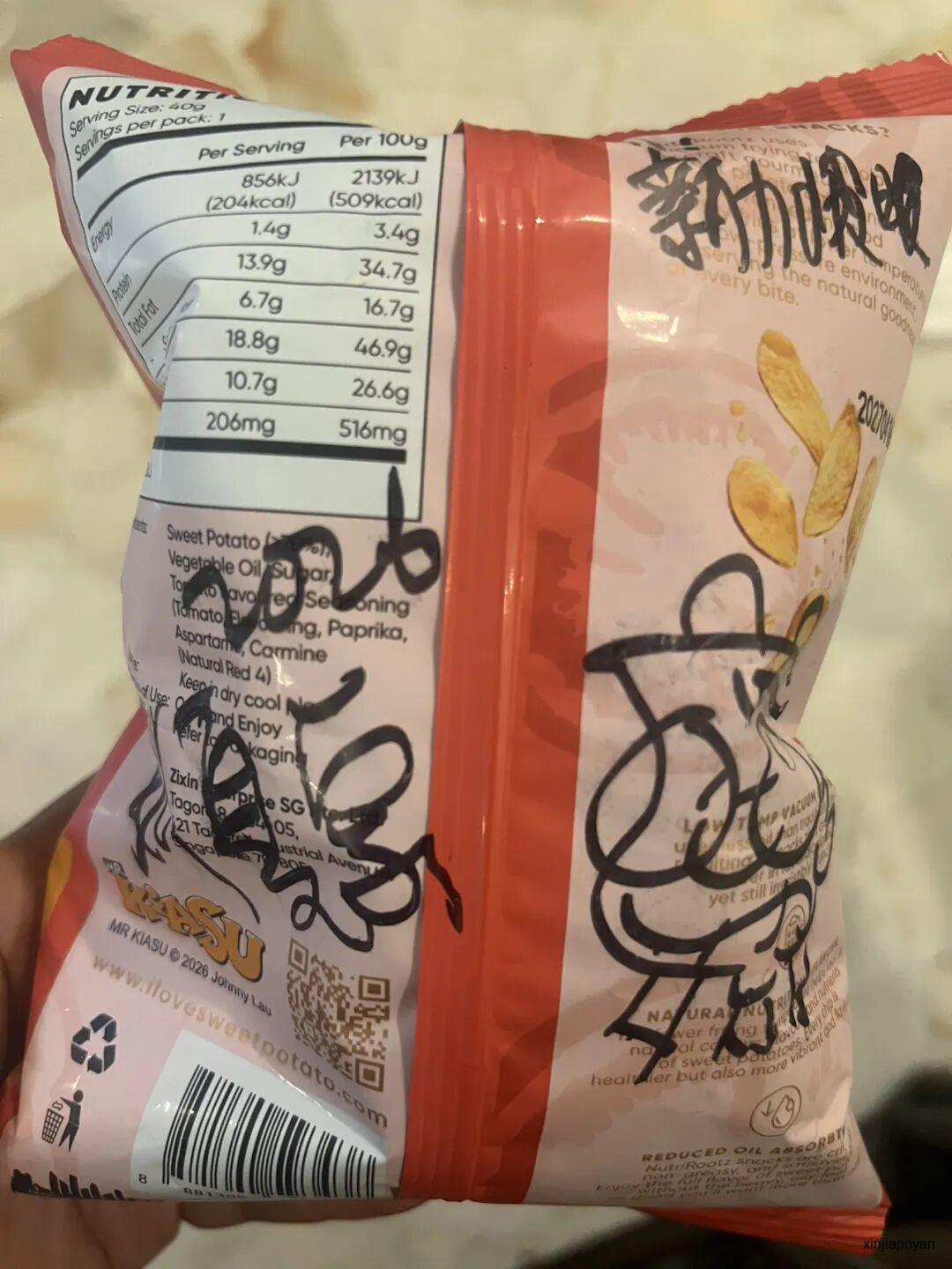 在友联书店遇到新加坡“怕输先生”的爸爸
