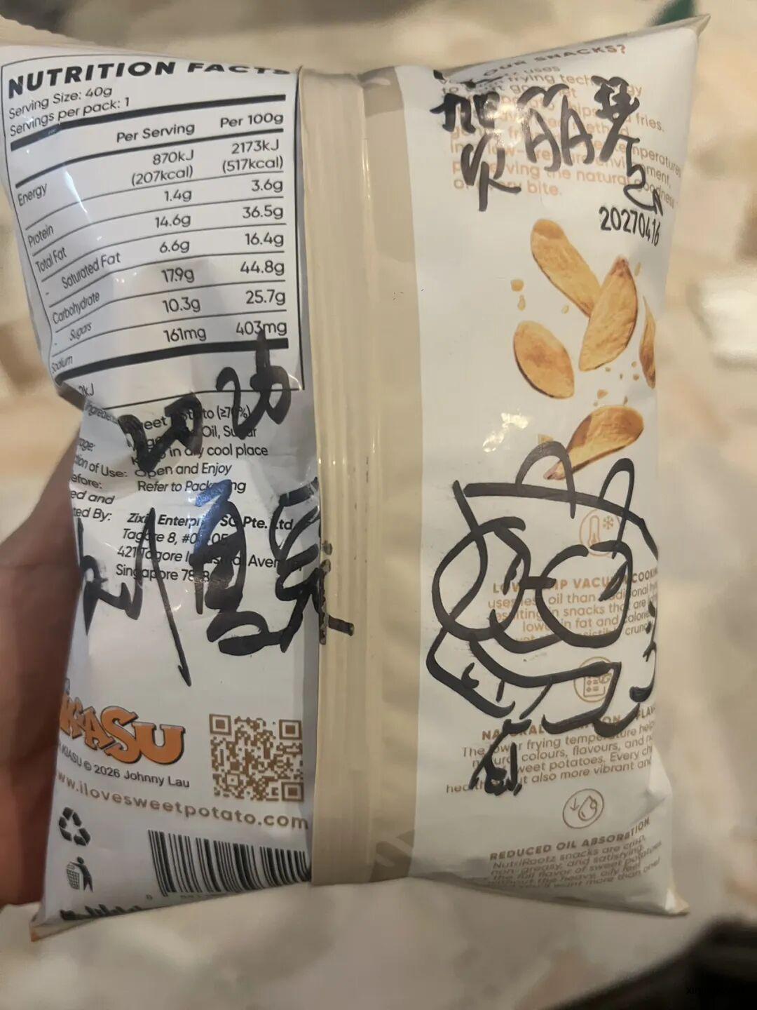 在友联书店遇到新加坡“怕输先生”的爸爸