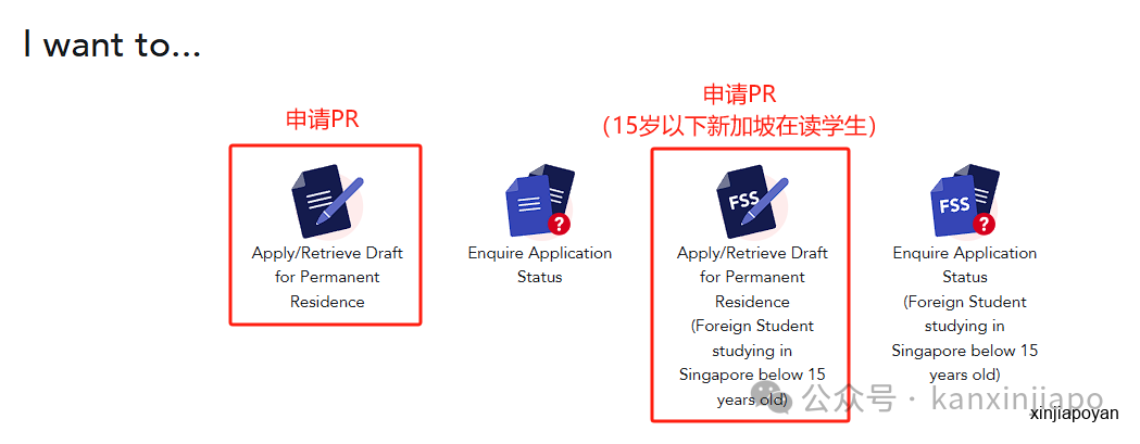 在读留学生如何申请新加坡PR?关键是这几点