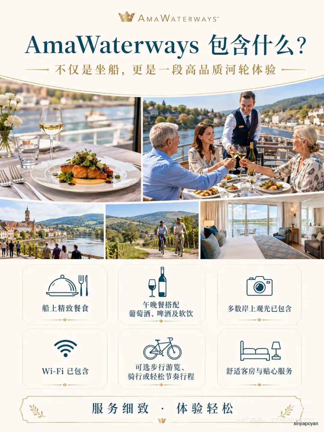 从新加坡出发到欧洲,最不折腾的玩法来了