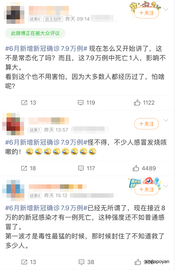 中国新冠确诊7.9万例,新加坡高峰已过,这波夏季疫情什么情况?网友反应出乎意料