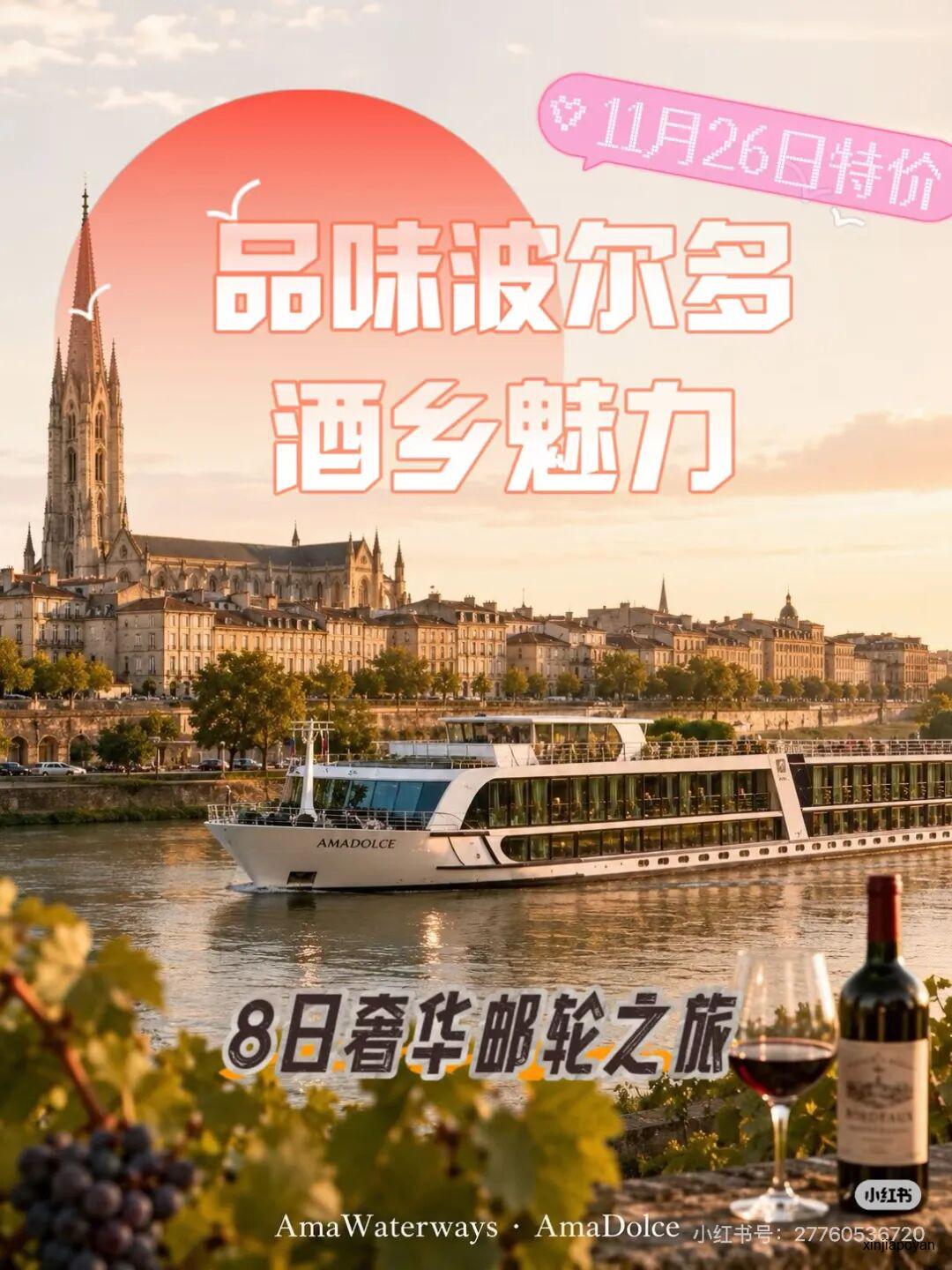 从新加坡出发到欧洲,最不折腾的玩法来了