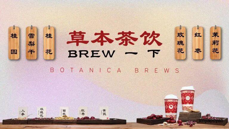 阿嫲出任务、草药奶茶、华乐恐怖剧场……这届新加坡年轻人太会玩了