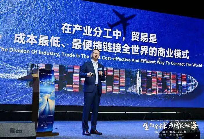 1400位企业家新加坡闭关两天,带来了这8条出海铁律