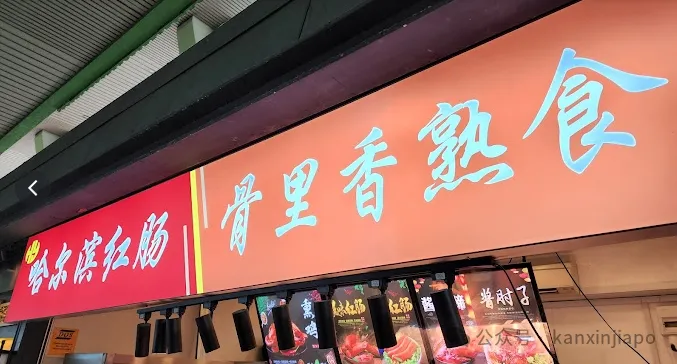 怀疑前夫出轨下药，中国女子带两把刀冲进牛车水摊位砍人！一份报告揭开疯狂背后的秘密
