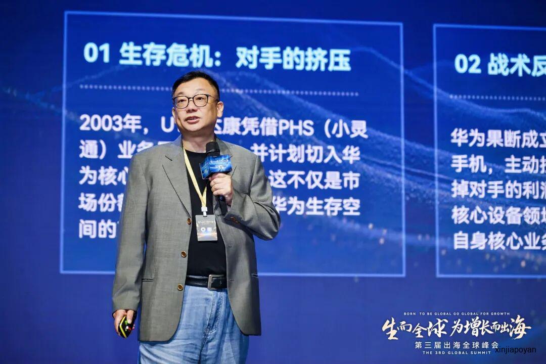 1400位企业家新加坡闭关两天,带来了这8条出海铁律