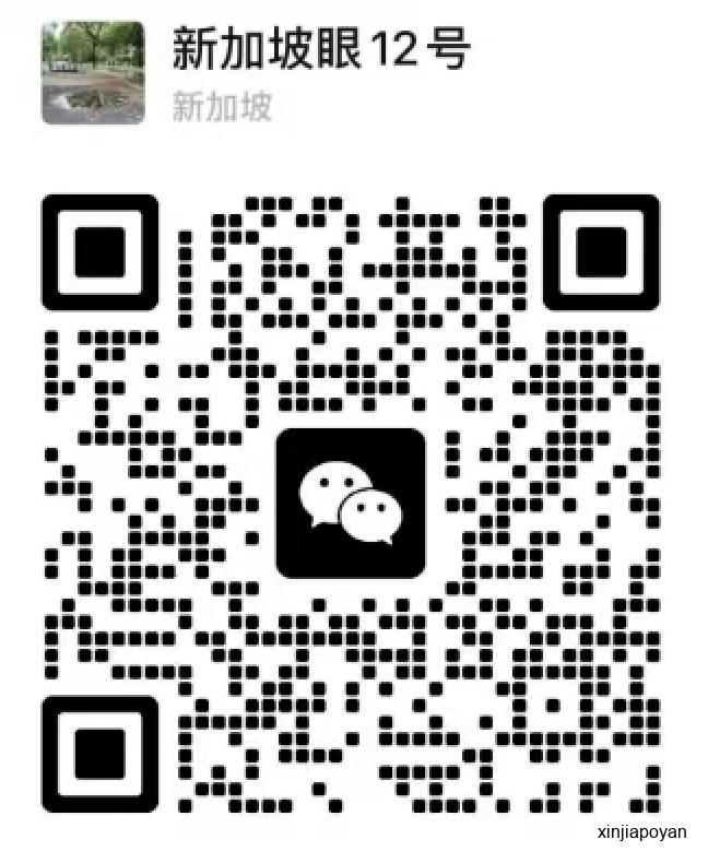 取消新加坡PR后，还能再次申请吗？