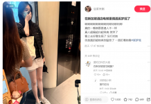 新加坡街头偶遇奚梦瑶,这身“反季穿搭”火了