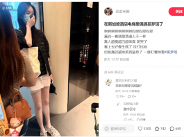 新加坡街头偶遇奚梦瑶,这身“反季穿搭”火了