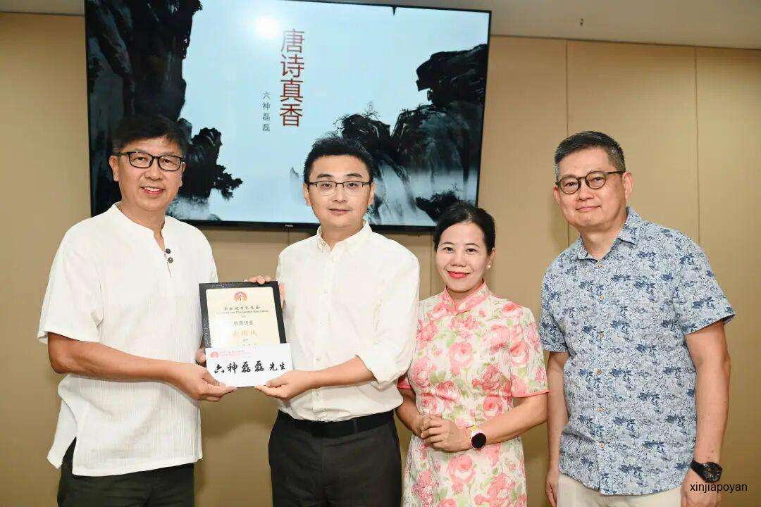 从长安到狮城：听六神磊磊在新加坡讲唐诗里的少年气与女性意识