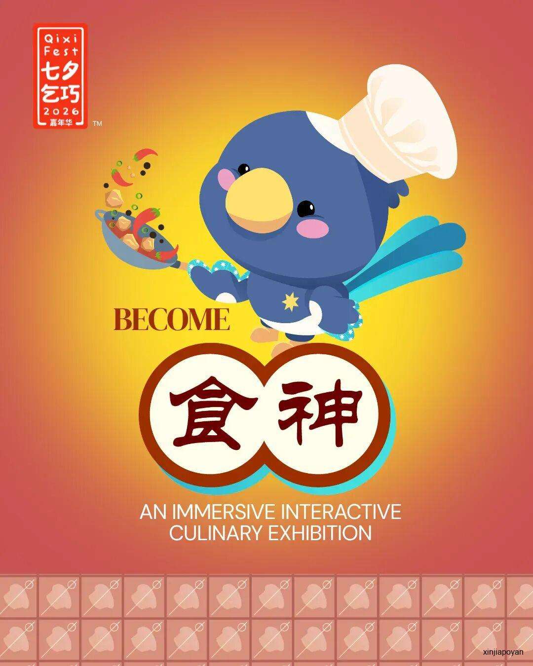颠勺拉面糖塑随便玩,还有1000新币早餐大赛!牛车水七夕嘉年华赶快冲