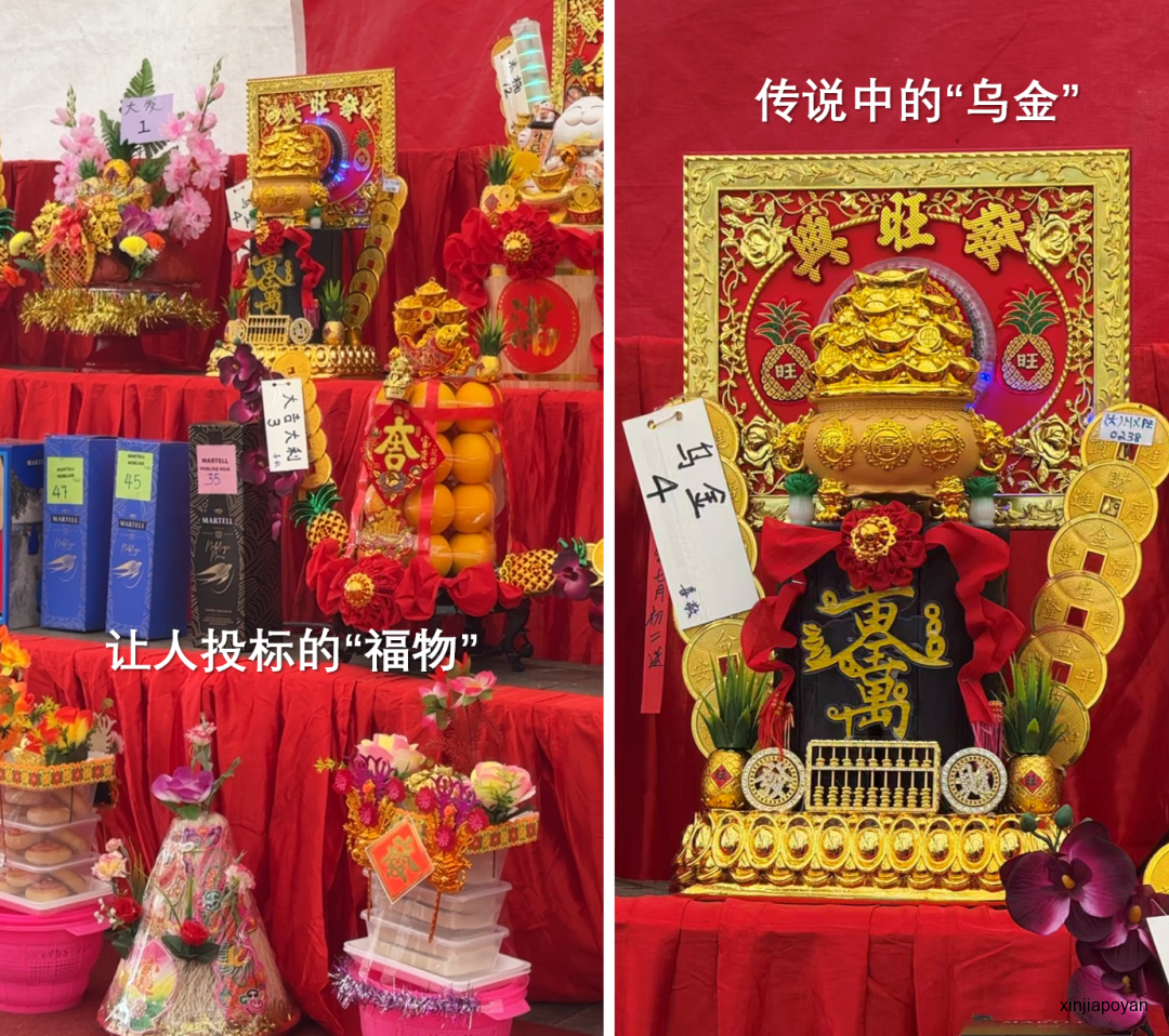 新加坡庆赞中元,竟还出现了鸦片枪