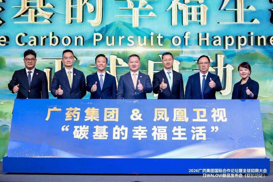 王老吉杀入能量饮料赛道,还顺手把国际总部开到了新加坡
