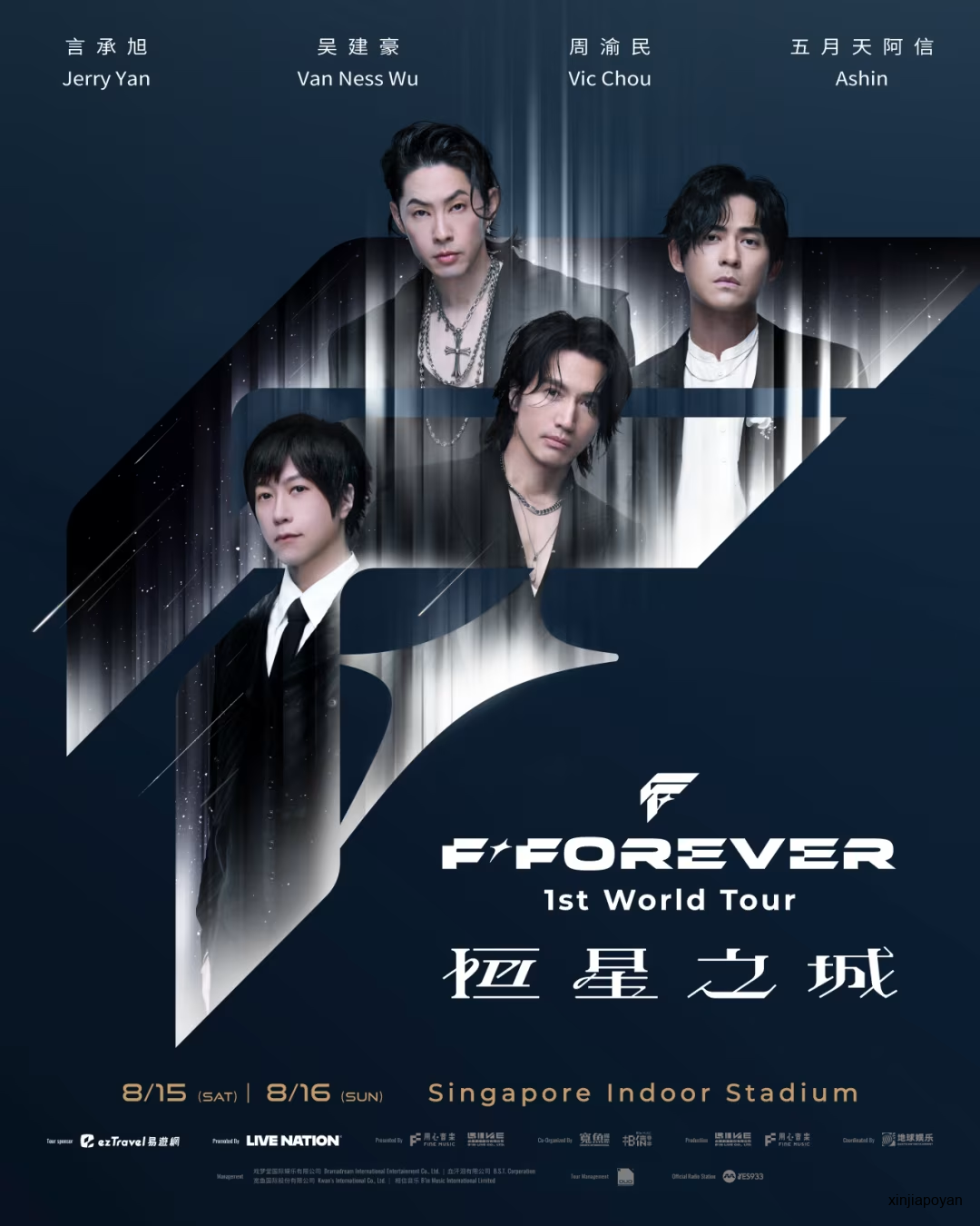 【下周活动】舞剧《醒狮》首演、F4合体演唱会、百合花展、仲夏夜空...这份玩乐清单请收好!