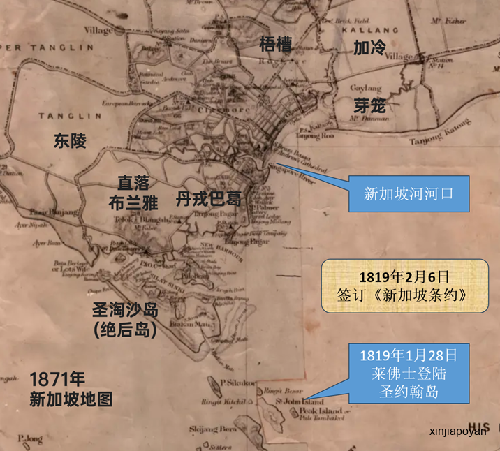 当年英国人开埠新加坡,差点儿“胎死腹中”
