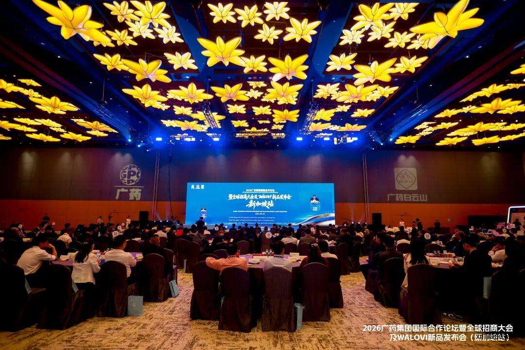 王老吉杀入能量饮料赛道,还顺手把国际总部开到了新加坡