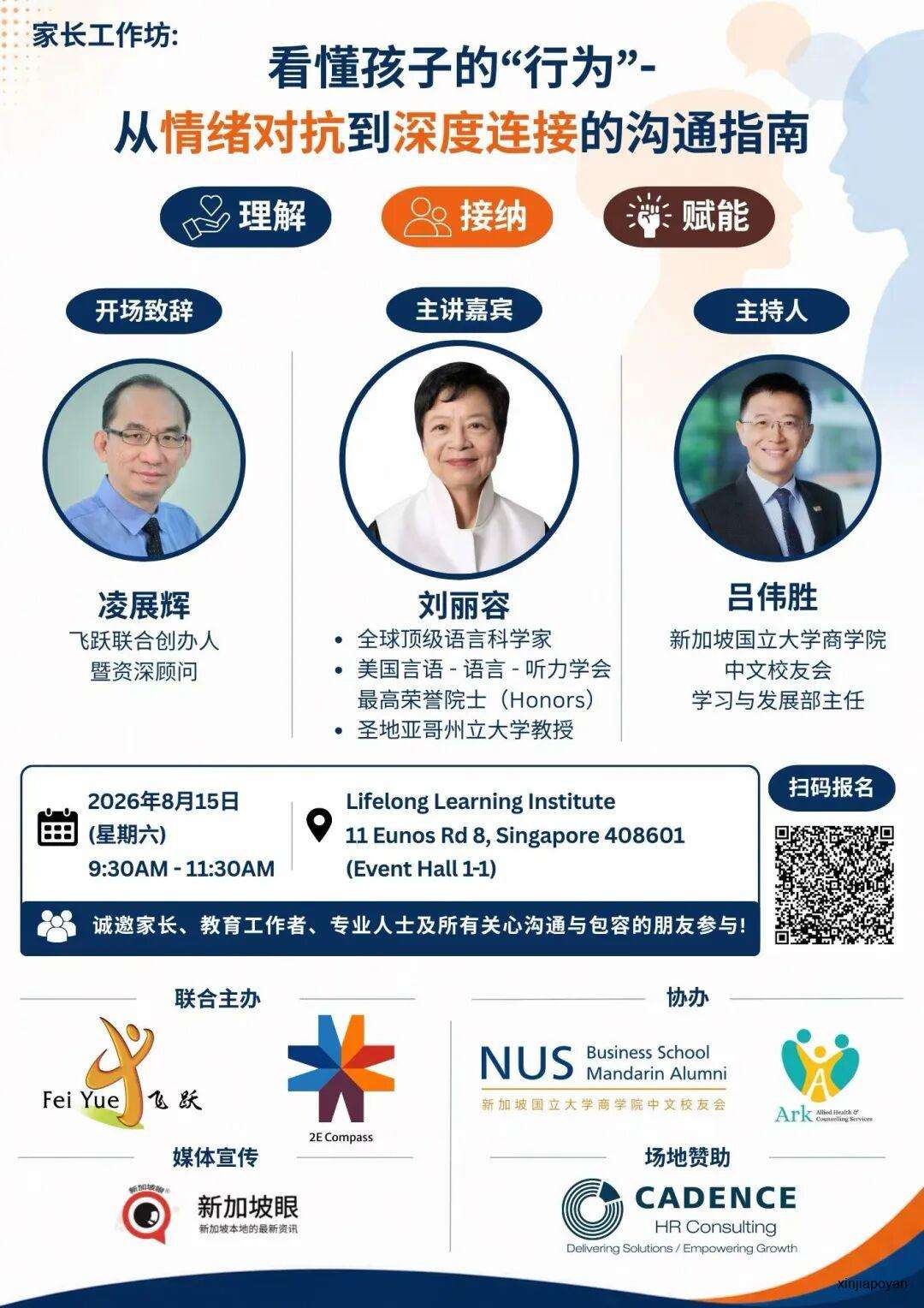 七岁男孩拒学,真相不是厌学,而是食堂太吵...