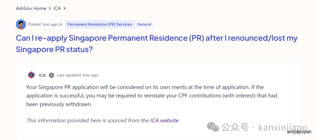 新加坡PR因居住时间不够被取消,现在想重新申请怎么办?