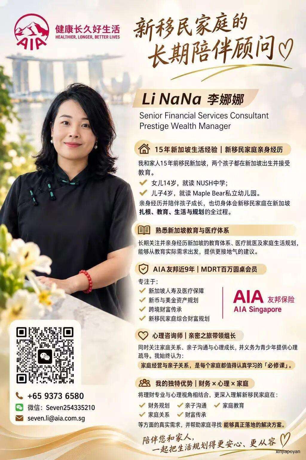 新加坡看医生有多贵？一次跌倒撞到头，就可能花掉几百新币