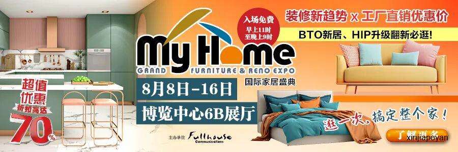 定了!两处成熟区住宅规模缩减,抢房难度再升级