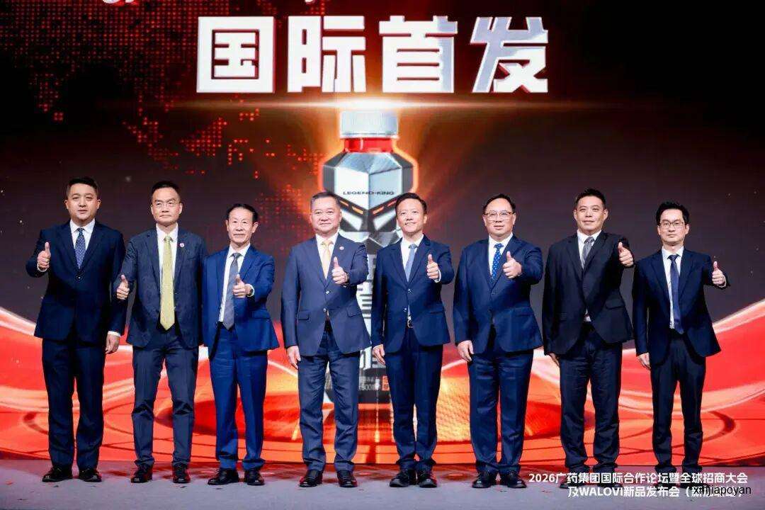 王老吉杀入能量饮料赛道,还顺手把国际总部开到了新加坡