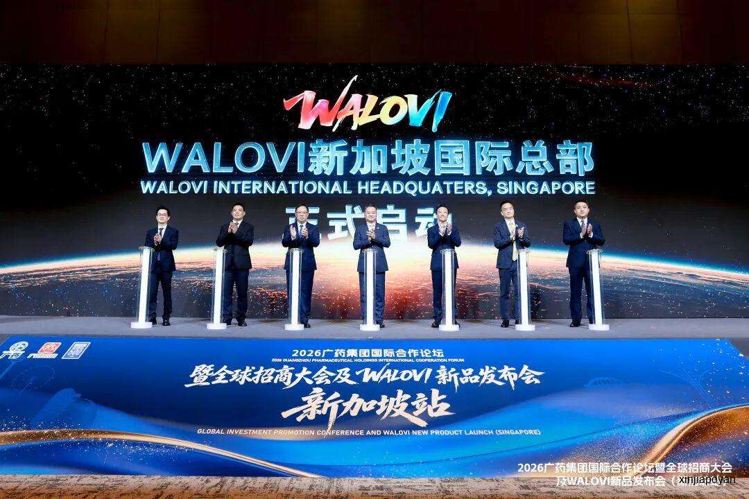 王老吉杀入能量饮料赛道,还顺手把国际总部开到了新加坡