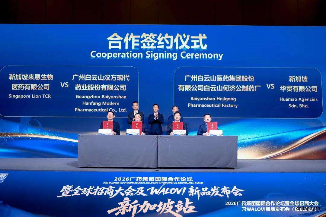 王老吉杀入能量饮料赛道,还顺手把国际总部开到了新加坡