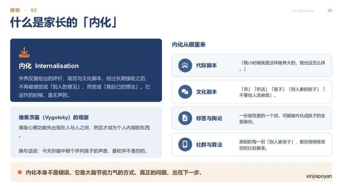 七岁男孩拒学,真相不是厌学,而是食堂太吵...