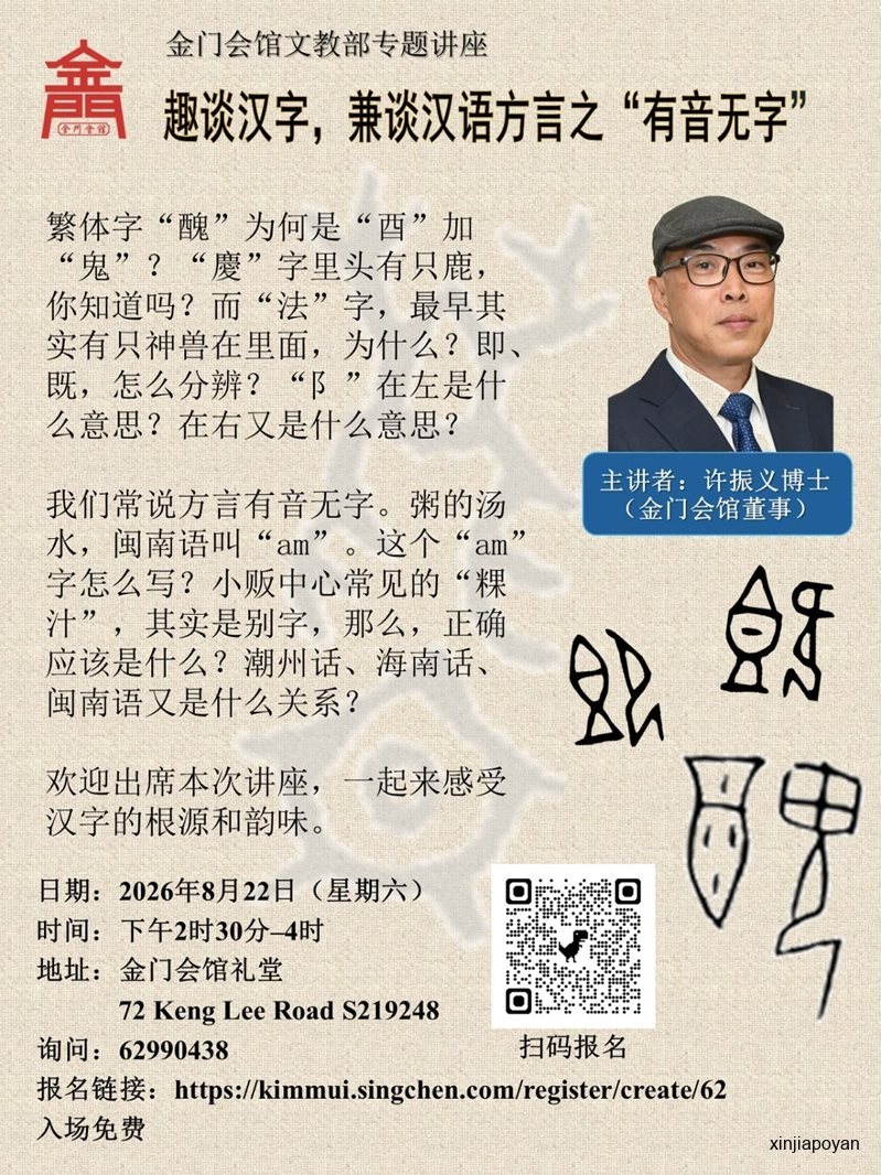 在新加坡,原来还吃得到这么经典、经典的中华美食