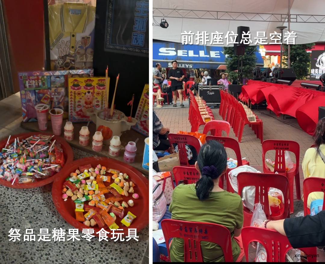 新加坡庆赞中元,竟还出现了鸦片枪