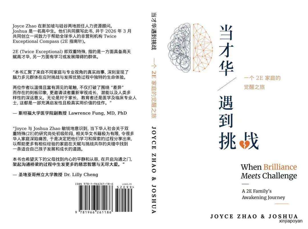 七岁男孩拒学,真相不是厌学,而是食堂太吵...