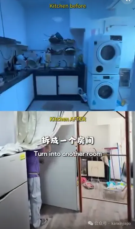在新加坡租房,已经卷到连防空壕都要抢了?