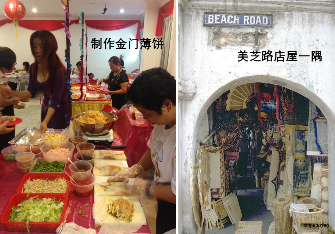 在新加坡,原来还吃得到这么经典、经典的中华美食