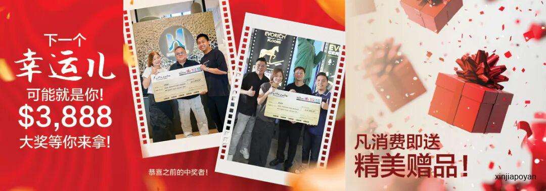 新房装修、旧房升级...新加坡这场家具展一站式配齐,省时省力更省钱