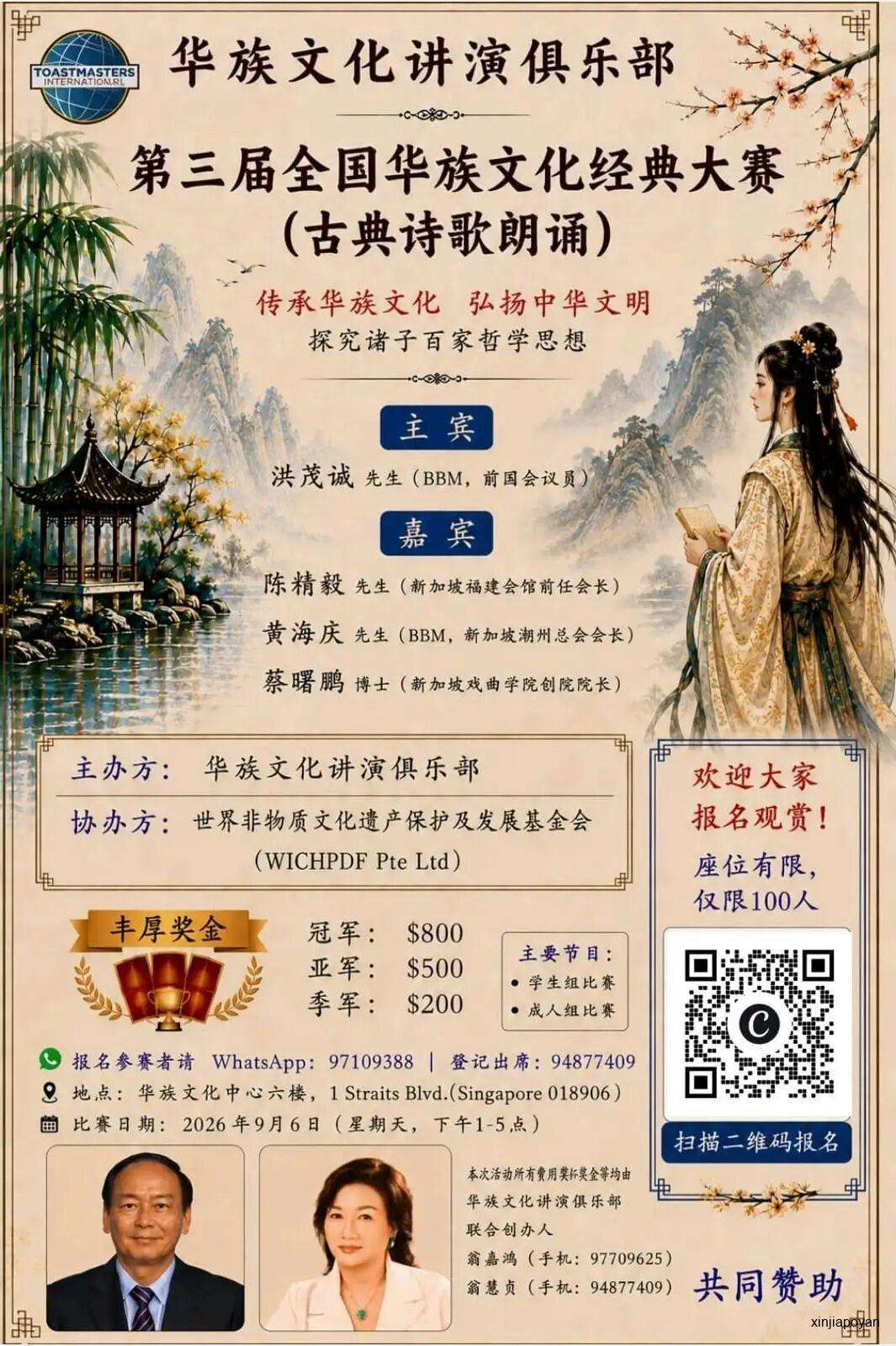【下周活动】舞剧《醒狮》首演、F4合体演唱会、百合花展、仲夏夜空...这份玩乐清单请收好!
