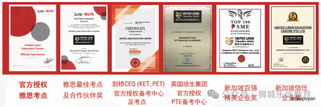 新加坡新移民家长必看！AEIS备考路径、PR移民规划一次讲透，快码住！