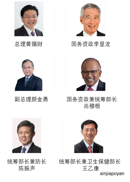 新加坡部长年薪大涨六成达180万新元，总理年薪增至360万