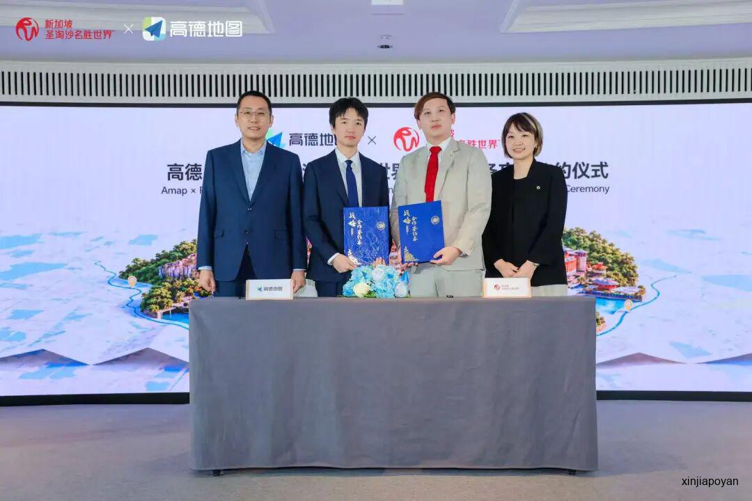 高德“扫街榜”出海首站落地新加坡，挖出104个好去处，张远也来探路