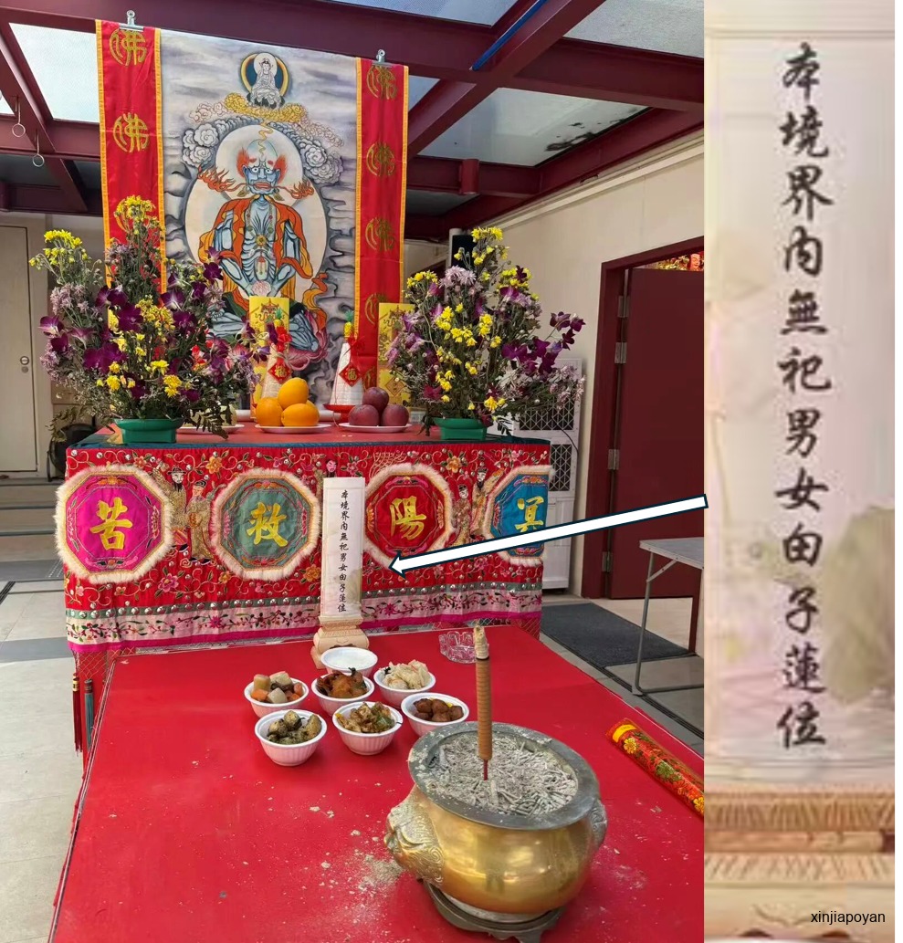 当年,它很可能是在新加坡反清复明的组织……
