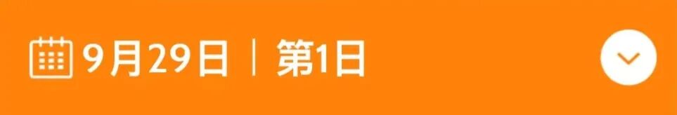 首轮嘉宾+议程亮点先睹为快,财新亚洲愿景论坛创新峰会来了!