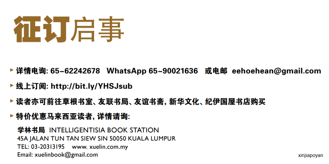 李光耀:在中国崛起之后,会讲华语将是一项实用的能力