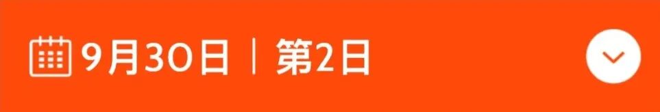 首轮嘉宾+议程亮点先睹为快,财新亚洲愿景论坛创新峰会来了!