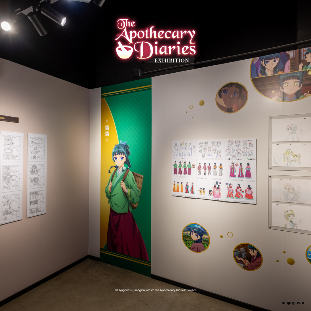 送票！热门动漫主题展首次登陆新加坡！3D实景还原后宫世界，250+珍贵资料公开