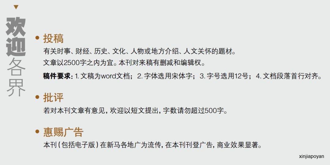 李光耀:在中国崛起之后,会讲华语将是一项实用的能力