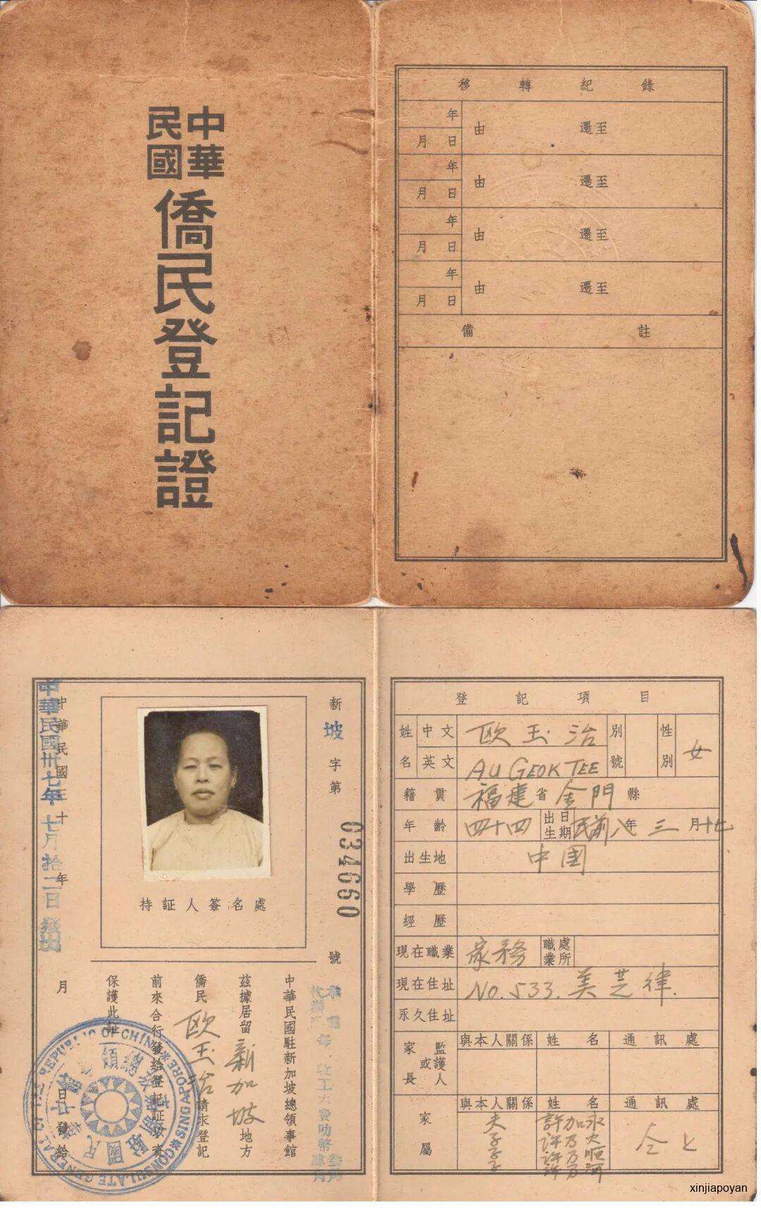 李光耀:在中国崛起之后,会讲华语将是一项实用的能力